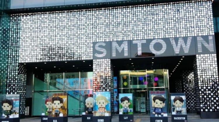 SMTown Coex Artium